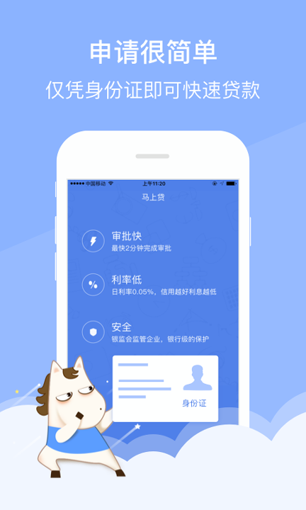 蜘蛛侠图2