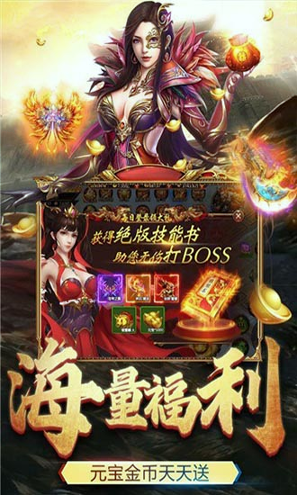 冰雪皇城至尊图3