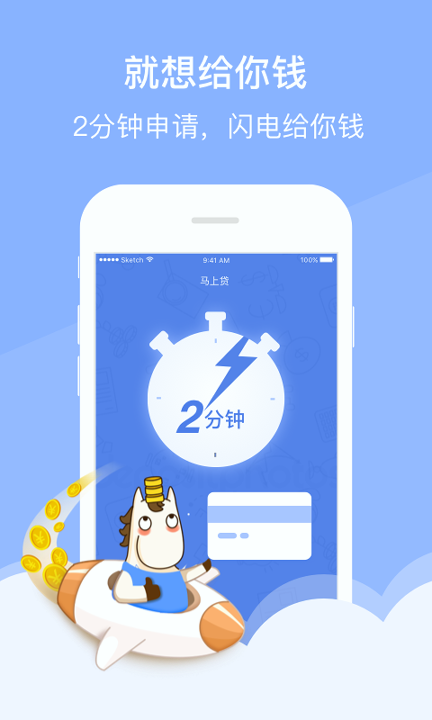 蜘蛛侠图1