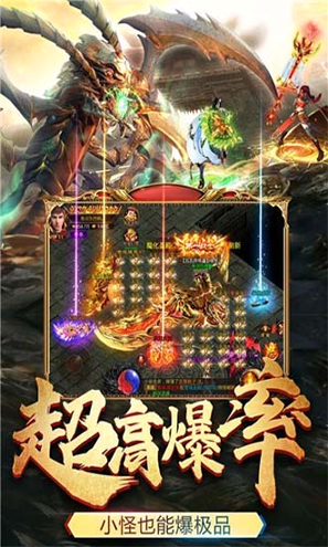 冰雪皇城至尊图1