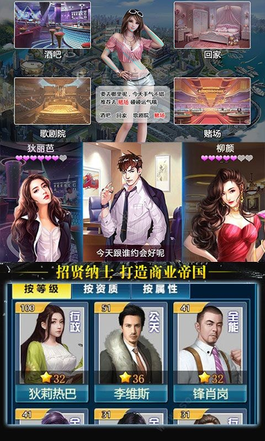 汽车吃汽车32.9图4