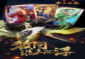 水果弓箭手图3