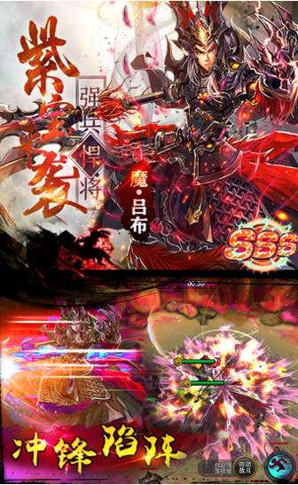 洪荒仙侠天域图2
