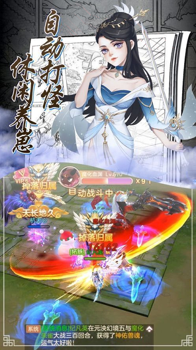 黄金旋风图3