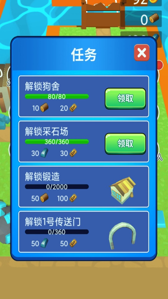 春天的农场图3