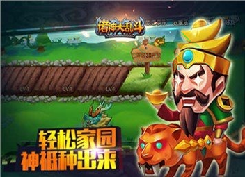 迷你世界冰雪传说图4