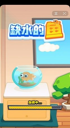 天命大反派图1