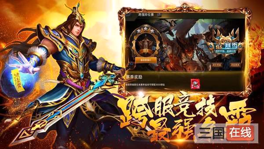 传奇世界之雷霆霸业图1