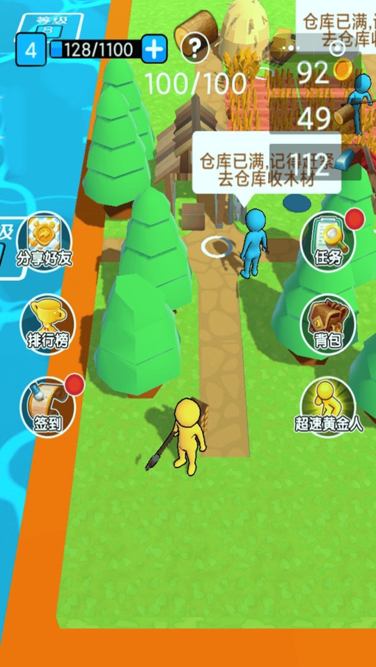 春天的农场图4