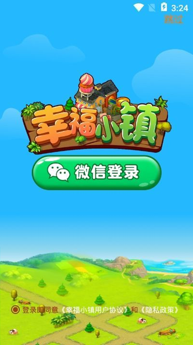 卡哇伊动漫娃娃屋图2