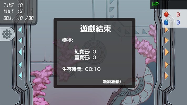 双重回避图2