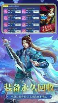 谛听山海经图1