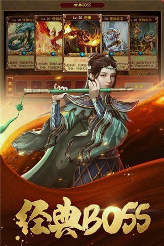 刺沙沧海合击图2