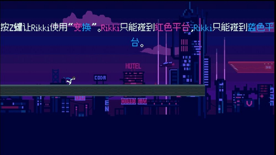 赛博冲刺手机版图3