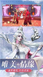 初生之灵图2