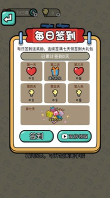 极品元素传奇图4