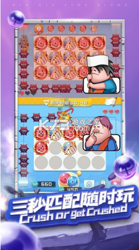 黄金旋风图2