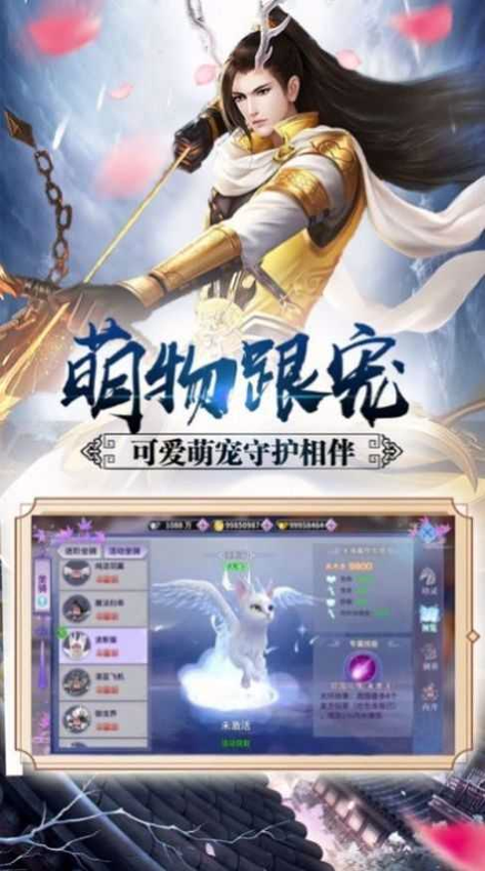 天仙月之梦幻苍穹图1