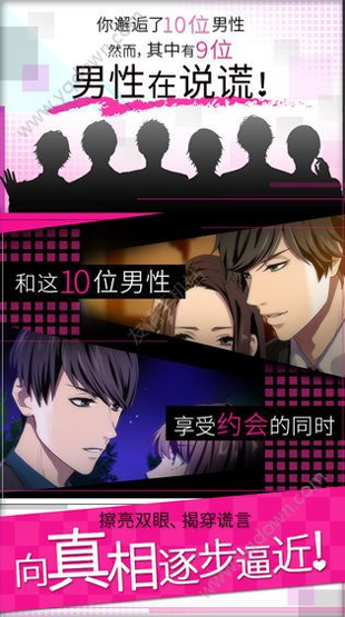 打破立方体图1