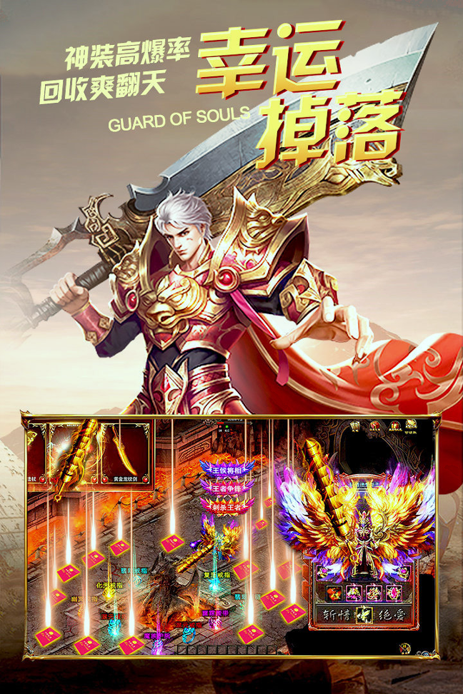 至尊GM返利版图3