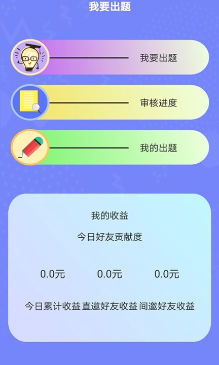 脑王1加1图3
