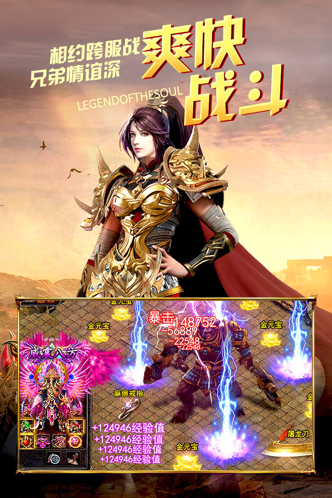 至尊GM返利版图2