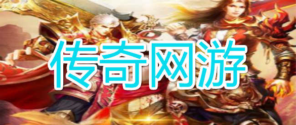 1.80赤月合击图2