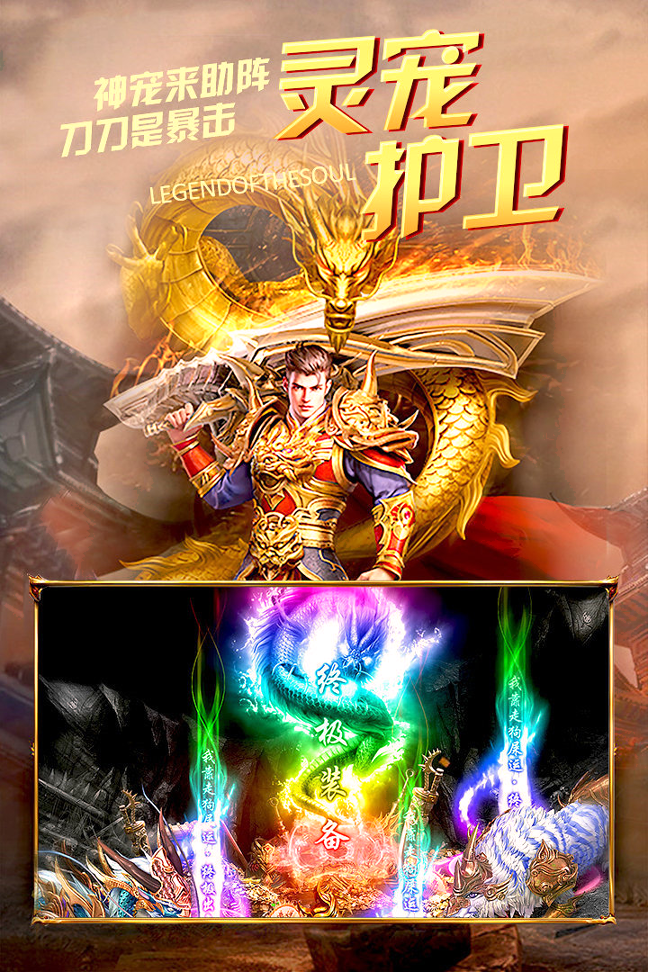 至尊GM返利版图4