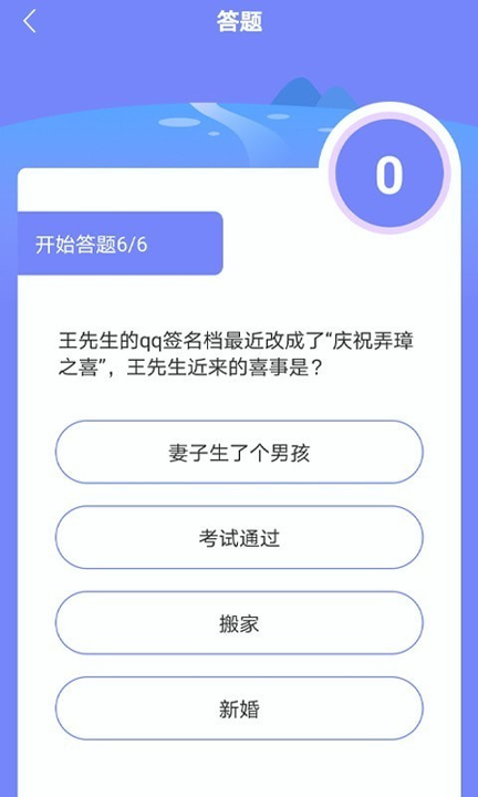 脑王1加1图2