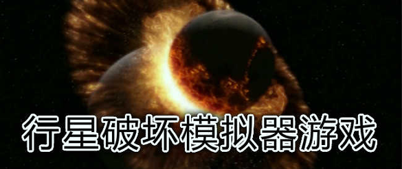 大学模拟器中文版图4