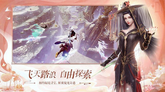 万剑至尊仙侠修仙图1