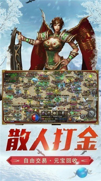 冰雪复古欢娱游戏图2