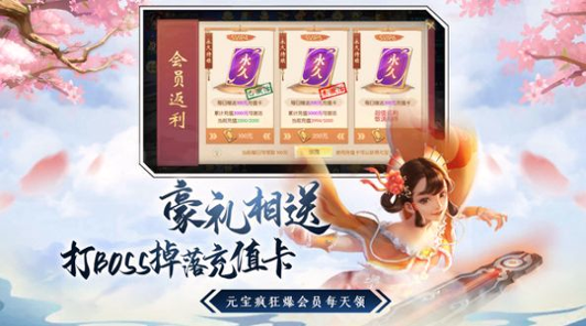 乱界妖姬图1