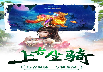 滑雪大冒险十周年版图2