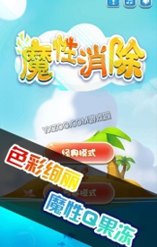 土豆英雄图3