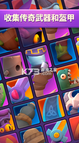 方块校园公主游戏图3