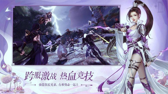万剑至尊仙侠修仙图2