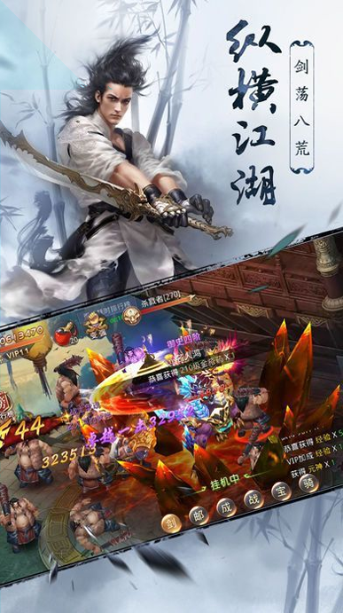 zero捍卫者图3