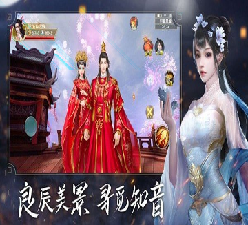 王者荣耀1.62版本图3