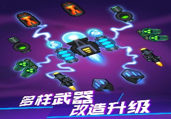 下一个武林图1