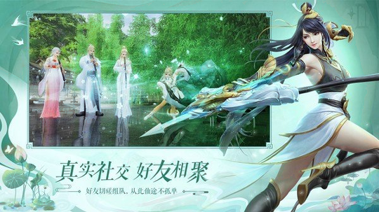 万剑至尊仙侠修仙图4
