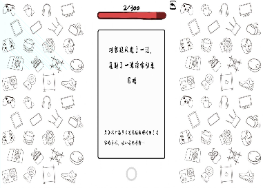 王者荣耀1.62版本图1
