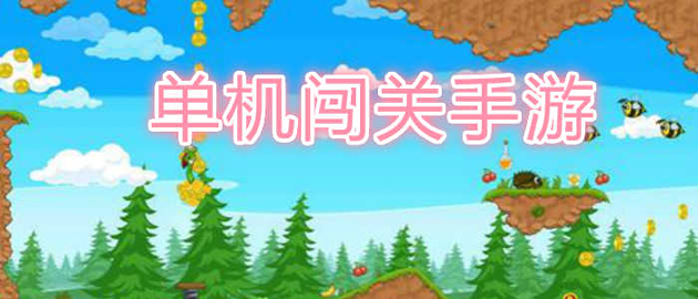 奔跑岛图4