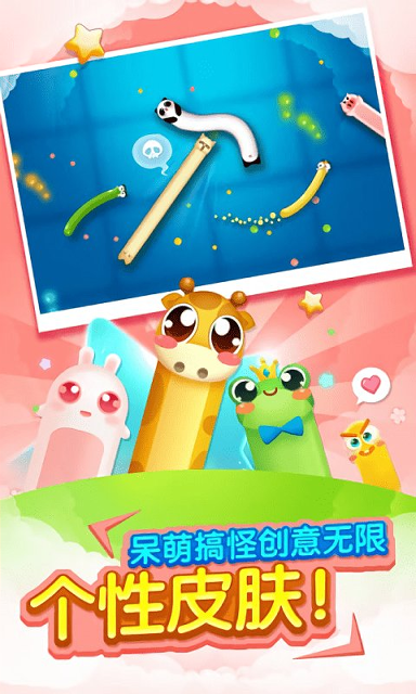 土豆英雄图4