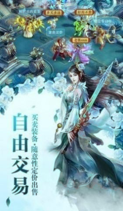 元御之歌图2