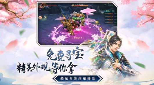 乱界妖姬图3