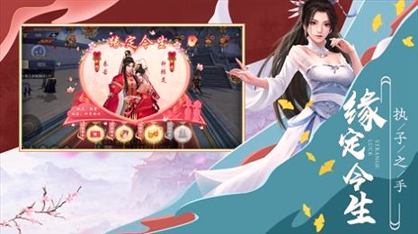 剑宗之主图1