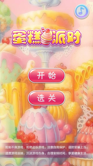 王者荣耀1.62版本图4