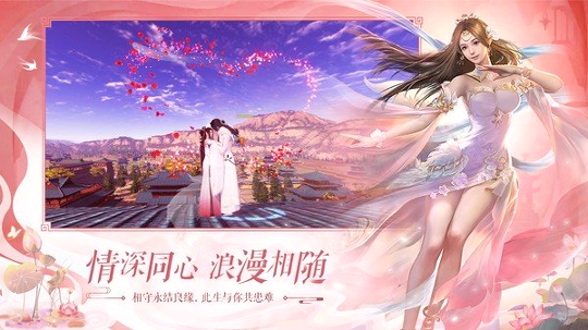 万剑至尊仙侠修仙图3