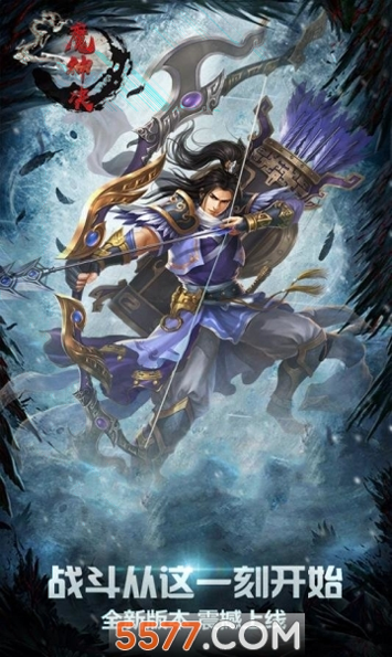 天天小仙女快跑图1